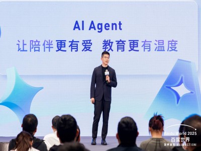 品牌资讯| 中恩智能参加2025百度世界大会：定义AI玩具三重身份，，AI+生肖赋能陪伴新体验