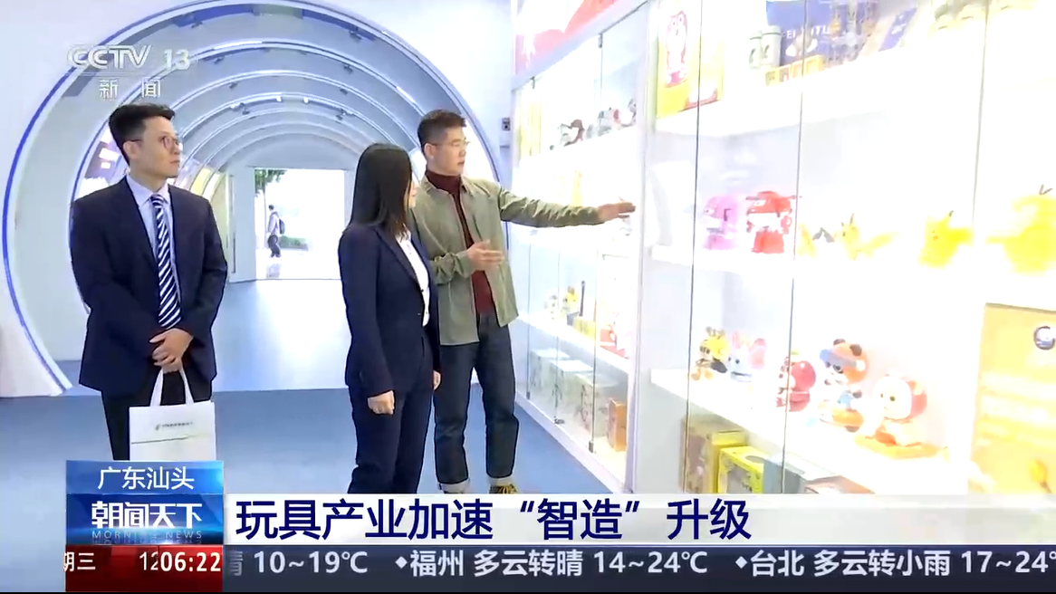 品牌资讯|中恩智能以 AI 重构玩具生态，，，引领智能陪伴新潮流