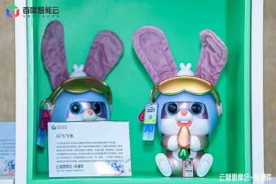 品牌资讯|中恩智能携AI玩具产品参展百度云智思享会
